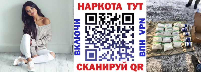 Виды наркоты Дорогобуж Бошки Шишки  Мефедрон  КОКАИН  Гашиш 