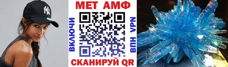 АМФЕТАМИН VHQ Дорогобуж