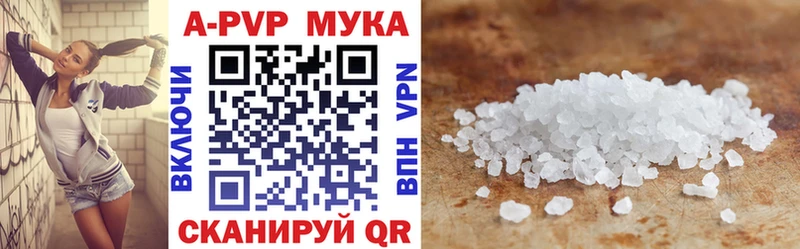 ОМГ ОМГ ССЫЛКА  Дорогобуж  A-PVP кристаллы 