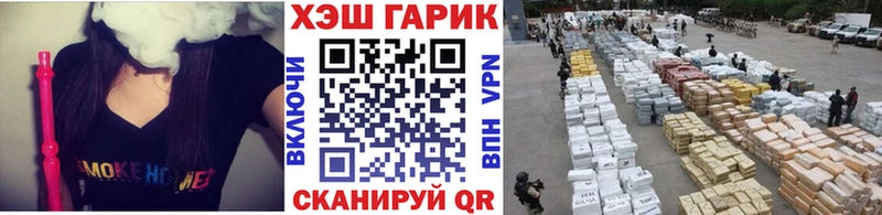 ГАШ Ice-O-Lator  Дорогобуж 