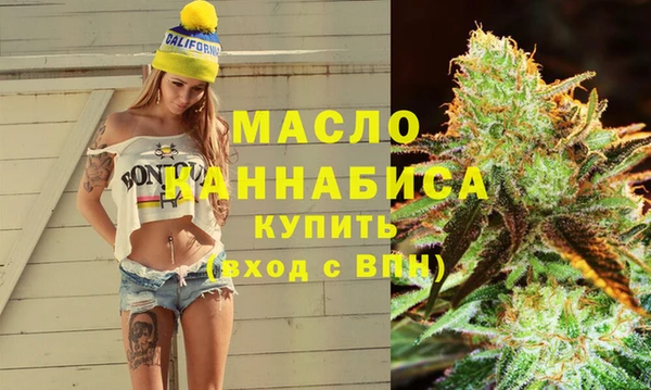 марихуана Армянск