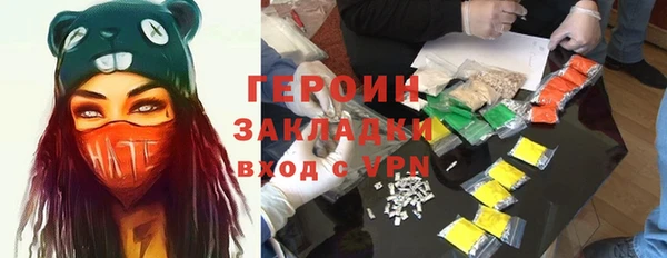 мдпв Балахна
