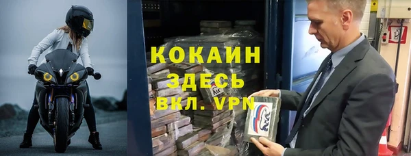спиды Болохово