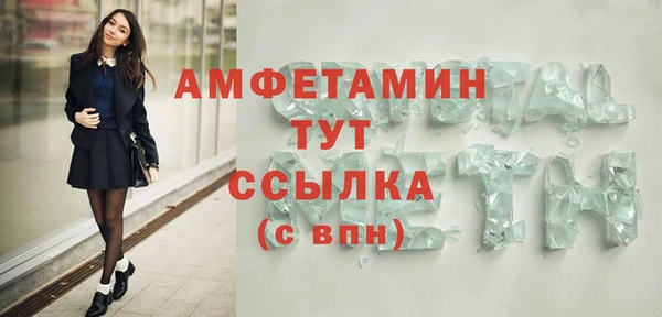 марихуана Армянск