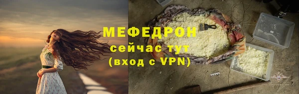 марихуана Армянск