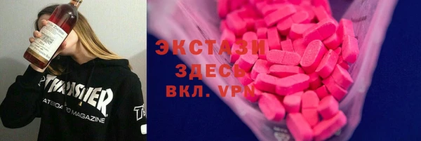 MDMA Балабаново