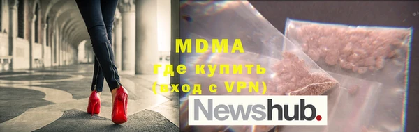 экстази Аркадак