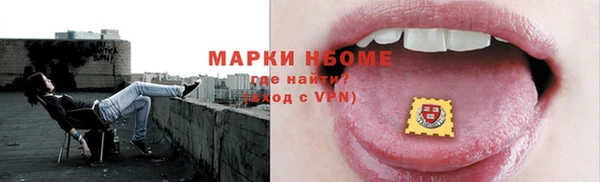 марихуана Армянск