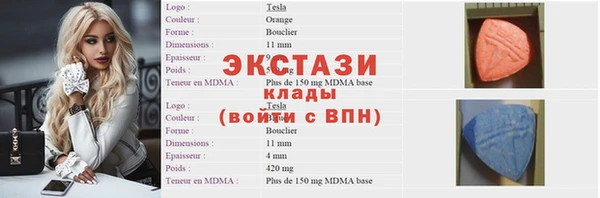 MDMA Балабаново