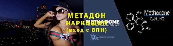 экстази Аркадак