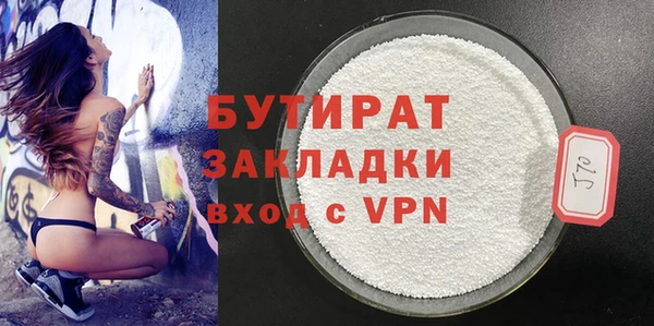 трава Баксан