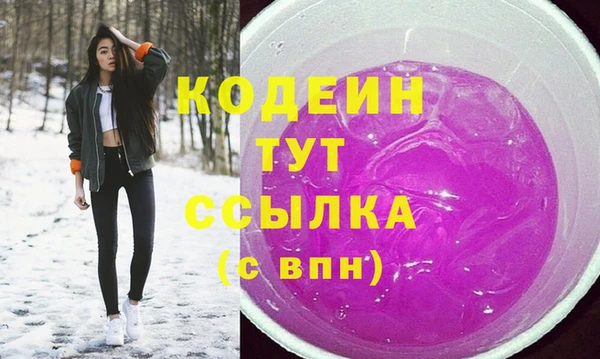 экстази Аркадак