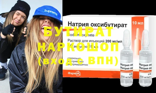 марихуана Армянск