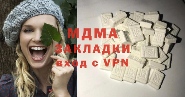 мдпв Балахна