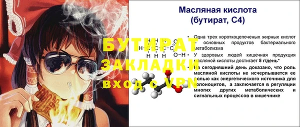 экстази Аркадак