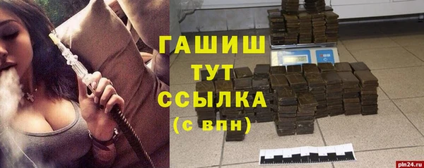 трава Баксан