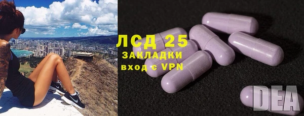 экстази Аркадак