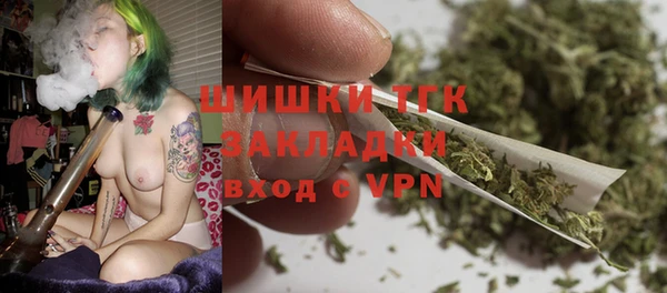 марихуана Армянск