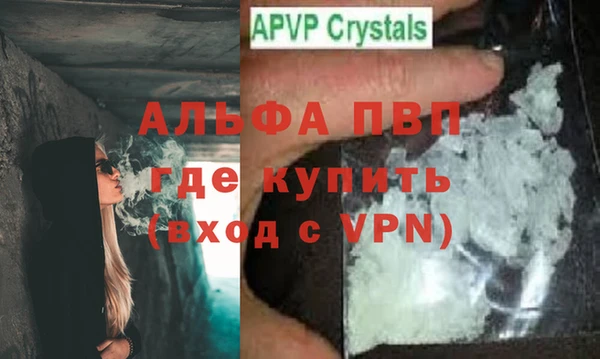 трава Баксан