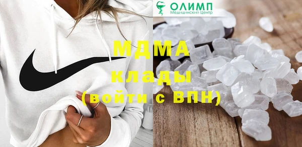 мдпв Балахна
