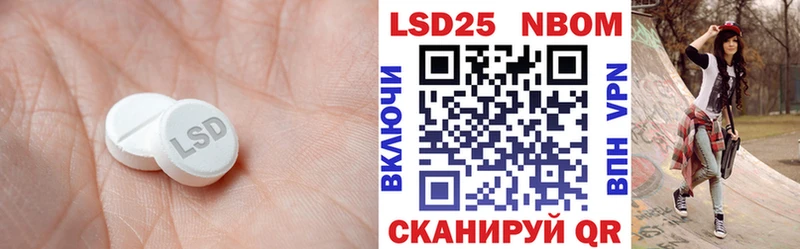 Лсд 25 экстази кислота  закладки  Дорогобуж 