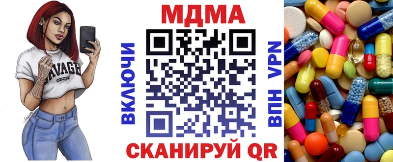 сколько стоит  Дорогобуж  блэк спрут ссылка  МДМА кристаллы 