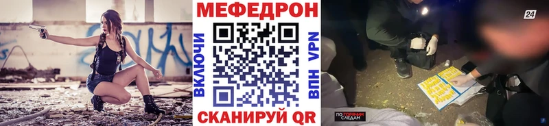 где купить наркотик  Дорогобуж  Меф VHQ 