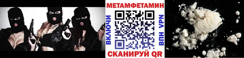 Метамфетамин Декстрометамфетамин 99.9%  Дорогобуж 