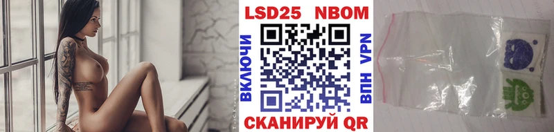 Марки NBOMe 1500мкг  мега tor  Дорогобуж  цены  