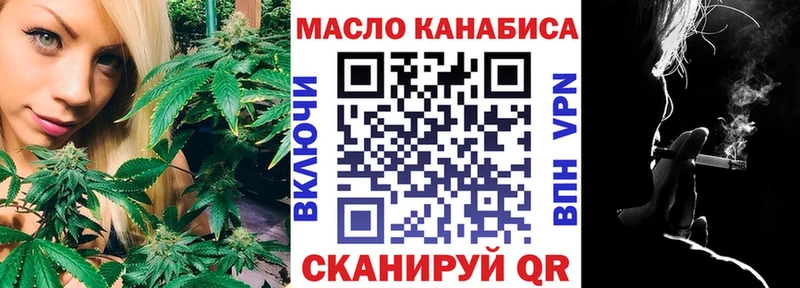 что такое наркотик Дорогобуж ТГК Wax